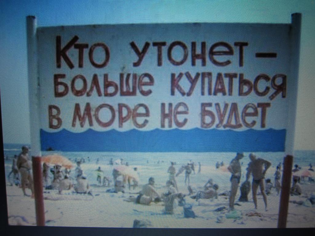 Shestaya Zhemchuzhina Odessa Dış mekan fotoğraf